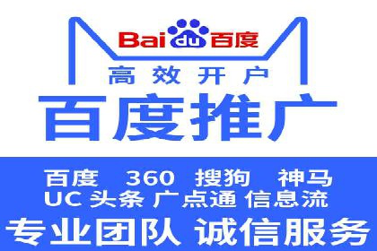 SEM关键词竞争分析案例